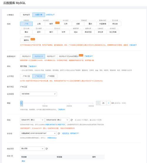 腾讯租用服务器的选择标准是什么？