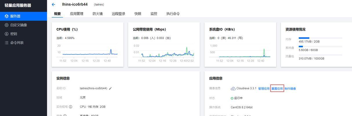 腾讯租用服务器的选择标准是什么？