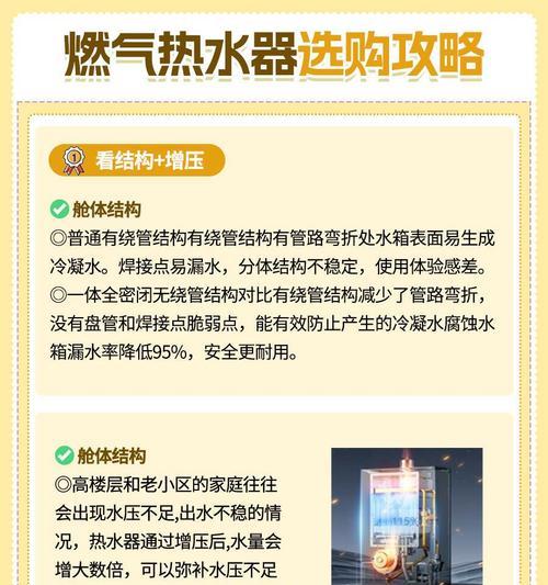 沐克热水器无反应的常见原因有哪些？