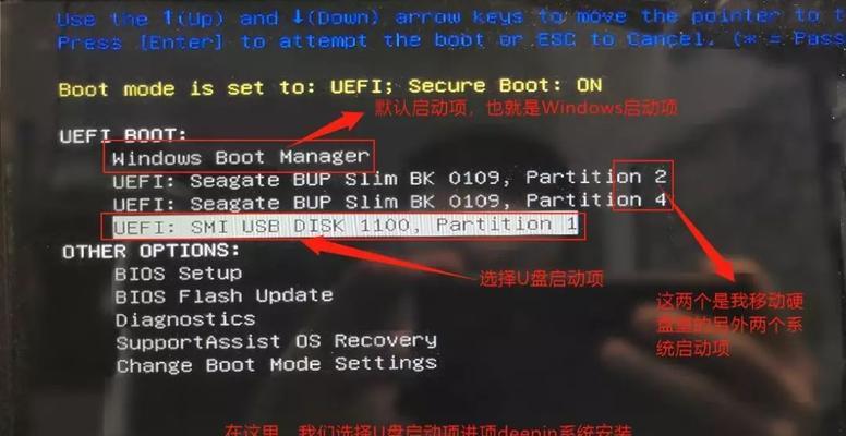 拼接移动硬盘安装软件的步骤是什么？