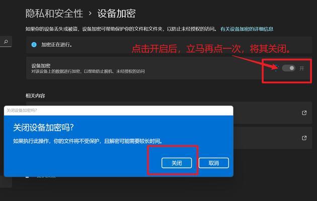 拼接移动硬盘安装软件的步骤是什么？