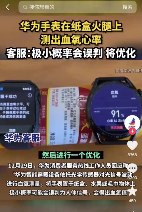 智能手表医保功能如何使用？使用过程中可能遇到哪些问题？