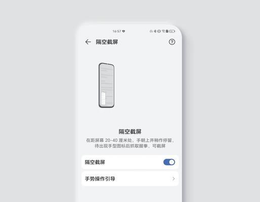 华为电脑辅助触控开启方法是什么？
