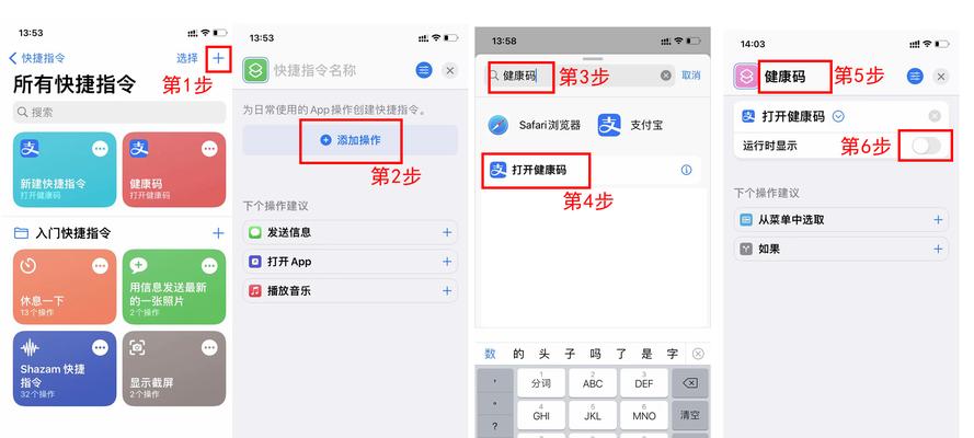 华为电脑辅助触控开启方法是什么？