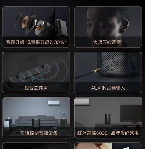 音箱网络连接步骤是什么？使用效果好吗？