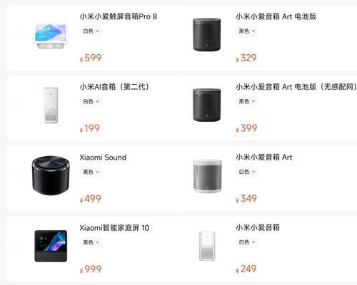 音箱网络连接步骤是什么？使用效果好吗？