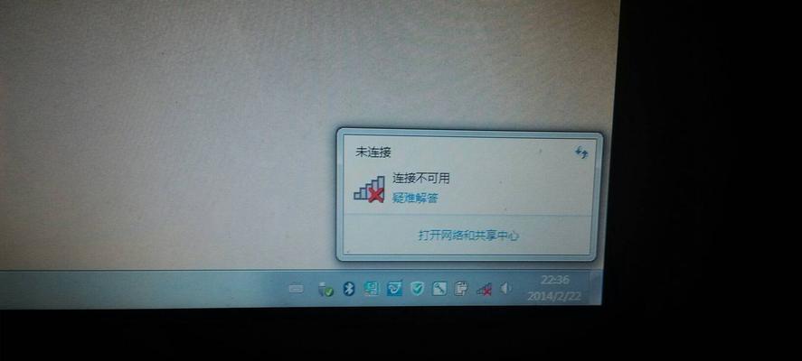 电脑千兆网无法连接网络的原因是什么？如何排查解决？