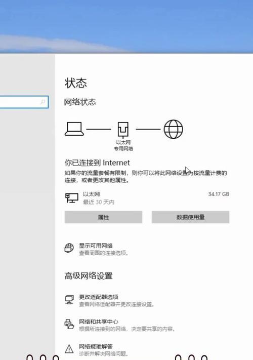 电脑千兆网无法连接网络的原因是什么？如何排查解决？