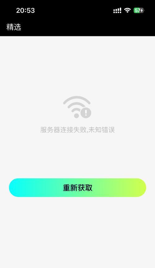 威马服务器关停恢复流程是什么？