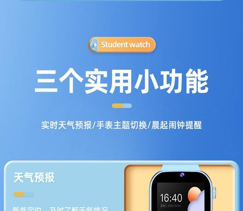 爱国a8智能手表功能特点有哪些？