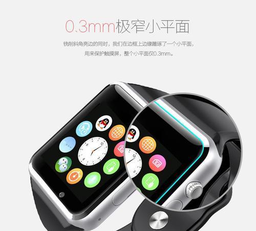 爱国a8智能手表功能特点有哪些？