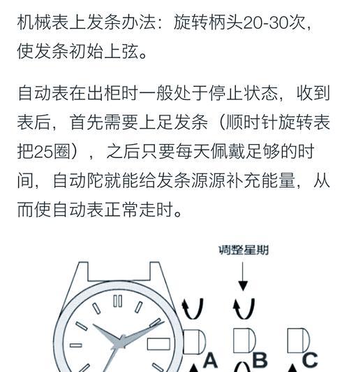 智能手表把头安装密封圈的方法是什么？如何确保密封性？