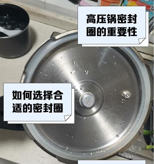 智能手表把头安装密封圈的方法是什么？如何确保密封性？