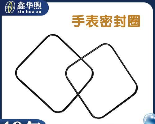 智能手表把头安装密封圈的方法是什么？如何确保密封性？