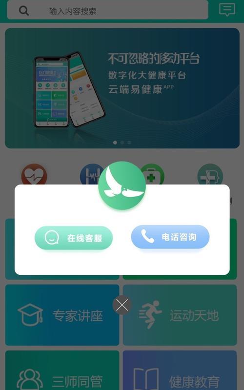 苹果手机云端扩容如何操作？