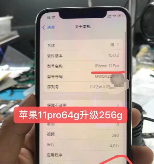 苹果手机云端扩容如何操作？