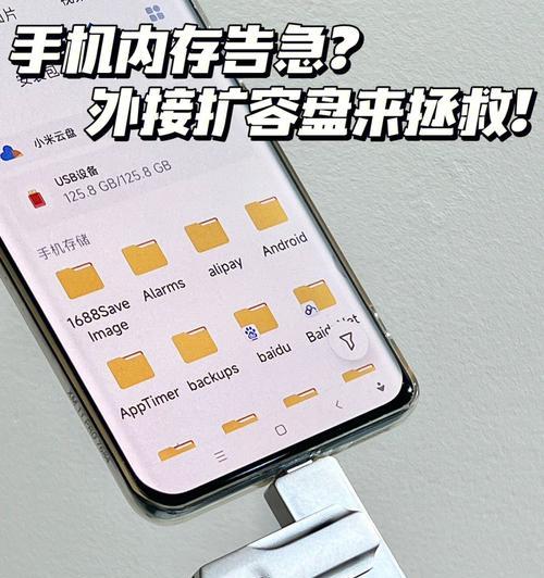 苹果手机云端扩容如何操作？