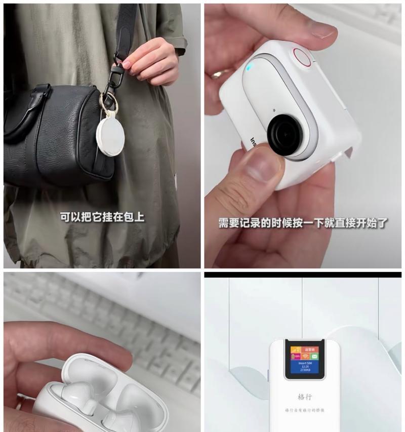 带夹子的数码相机使用方法是什么？夹子有何用途？