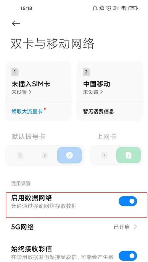 小米11手机定位开关如何开启？开启步骤是什么？