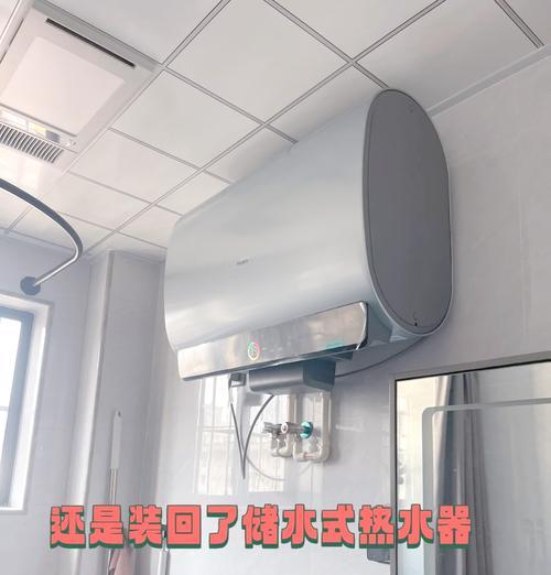 宿舍洗澡用什么热水器比较好？