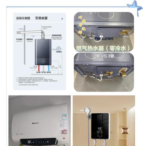 热水器遮管子拆卸视频教程在哪里？