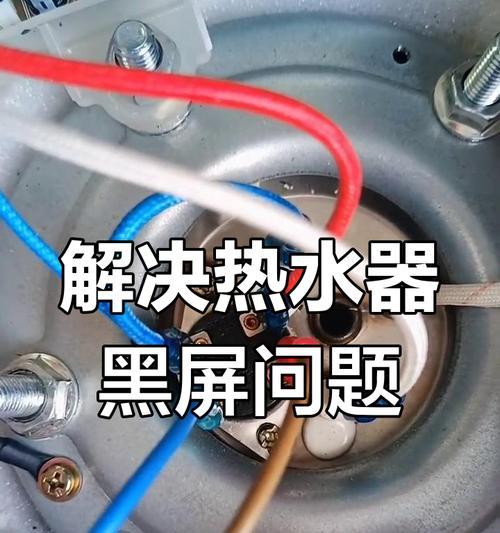 变频热水器热水慢怎么办？解决方法有哪些？
