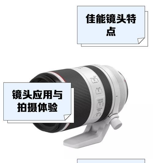eos700d适合哪些镜头？如何选择合适的镜头？
