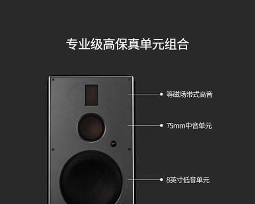 分频无线音箱的连接方法是什么？