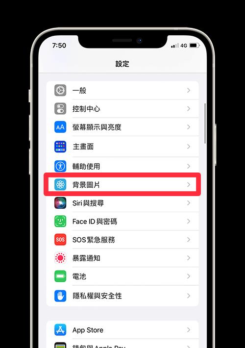 苹果手机锁屏恢复出厂设置方法是什么？