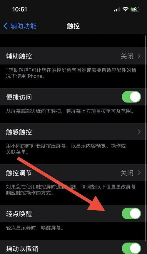 苹果手机锁屏恢复出厂设置方法是什么？
