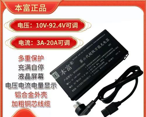 大炮充电器二阶段应该设置多少瓦？