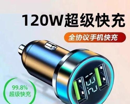 大炮充电器二阶段应该设置多少瓦？