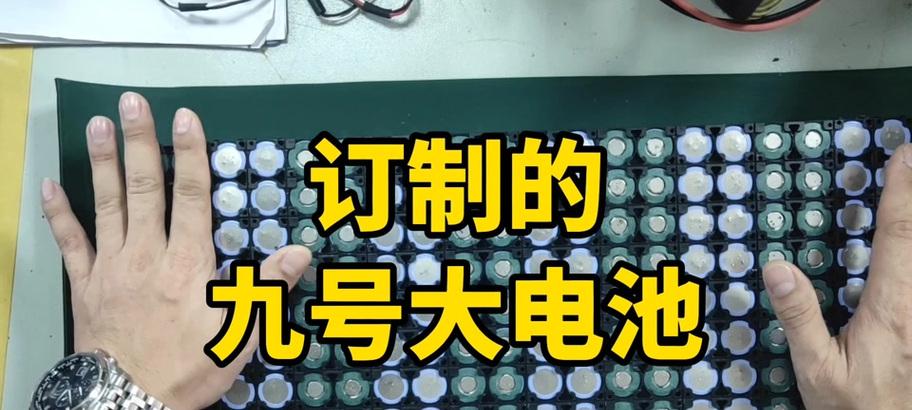 12伏9安电池用多少伏充电器？充电器选择标准是什么？