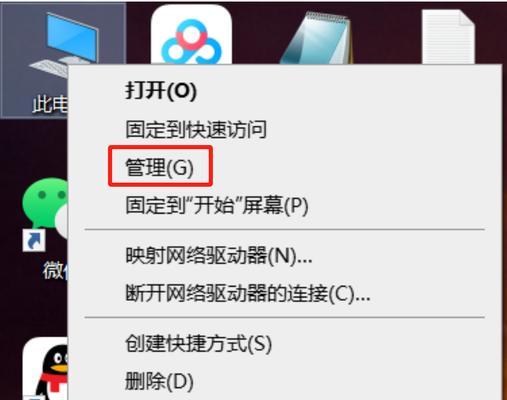 科学上网的正确方法是什么？电脑操作步骤详解？