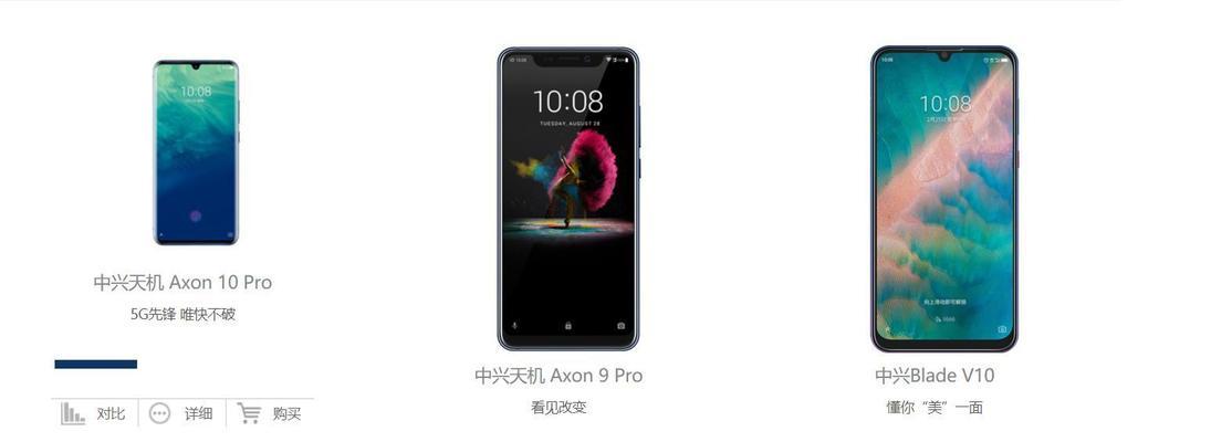 中兴自研路由器芯片性能如何？与竞品相比有何优势？