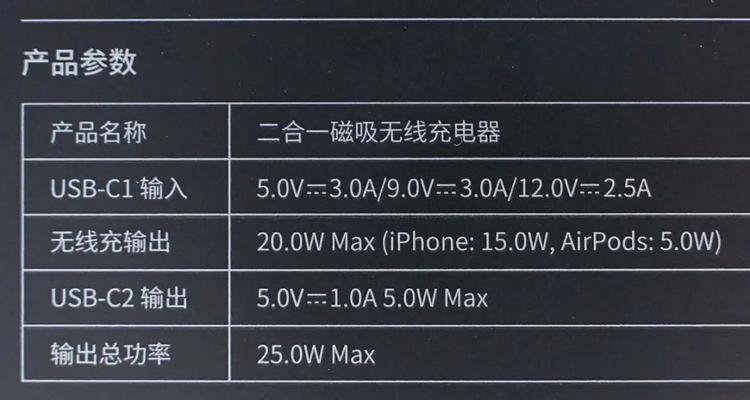 无线磁吸充电器使用方法是什么？