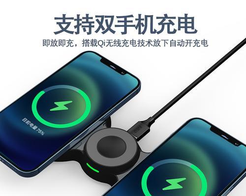 无线磁吸充电器使用方法是什么？