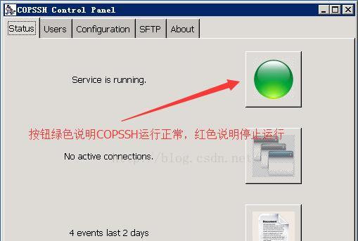 乌龟服务器账号登录步骤是什么？