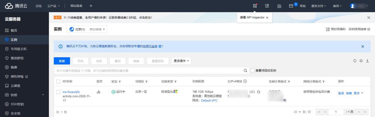乌龟服务器账号登录步骤是什么？