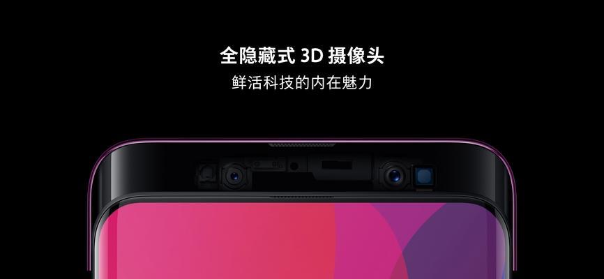 电动伸缩摄像头手机如何操作？使用中有哪些功能？