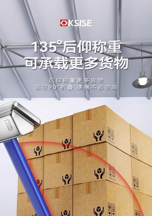 落地秤的充电器电压是多少伏？如何正确充电？