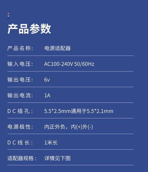 落地秤的充电器电压是多少伏？如何正确充电？
