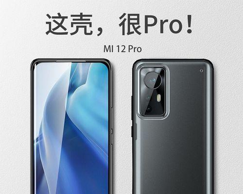 小米12x华丽手机壳的拆卸方法是什么？