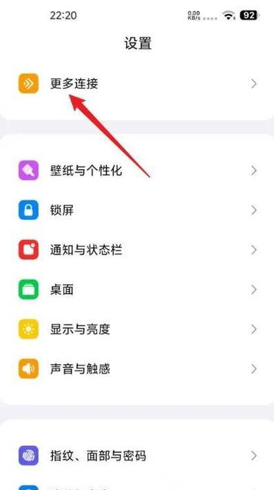 小米手机音箱互传操作步骤是什么？