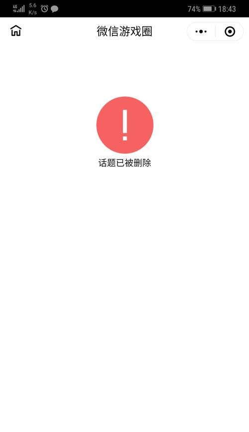 完美服务器升级时间表是怎样的？