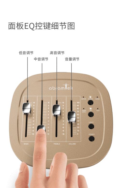 泰坦音箱与电视如何连接？连接步骤是怎样的？