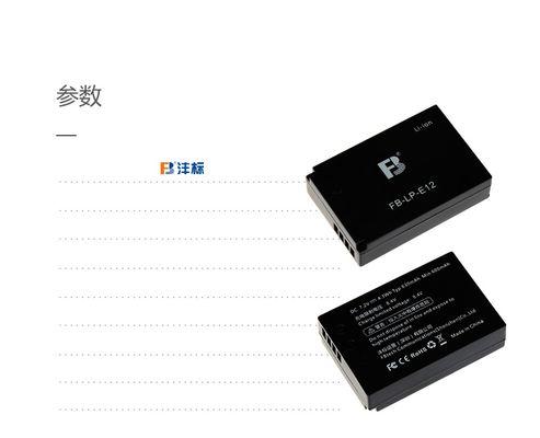 数码相机虚标问题应如何解决？