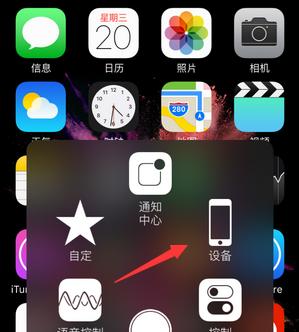 苹果手机作品怎么下载？如何操作？