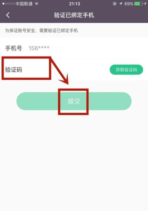 苹果手机作品怎么下载？如何操作？