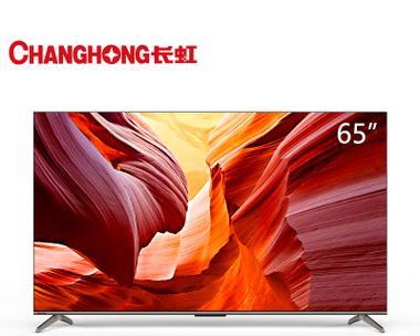 长虹电视65d58pro连接音响的步骤是什么？